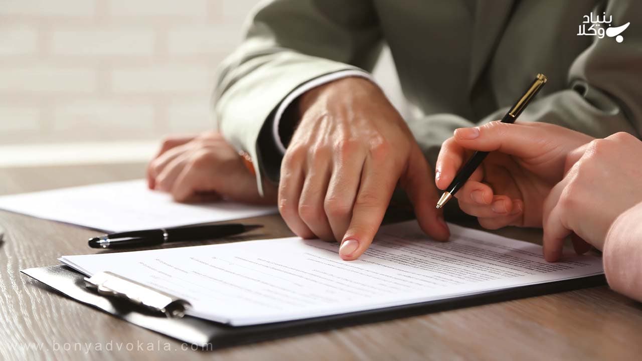 اهمیت تنظیم درست قراردادها